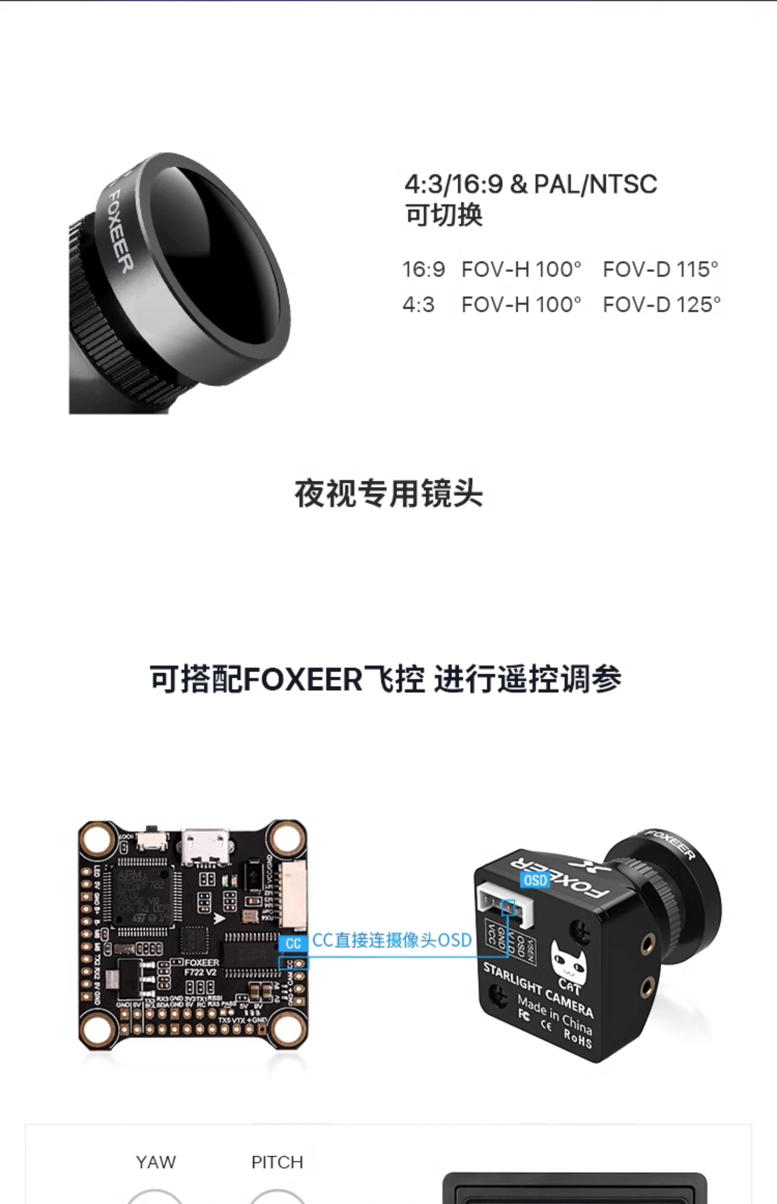 Mini FPV Camera 2.1mm Lens RC Accessories OSD Internal B19 5V-30V FPV Accessories Cat 3 Camera supplier