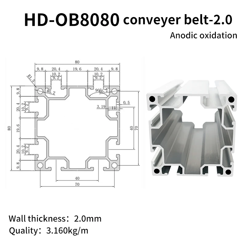 8080 Industrial Aluminum Profiles Are Suitable for Conveyor Belts Flexible Chains Flexible Sheet Chains and Conveyors manufacture