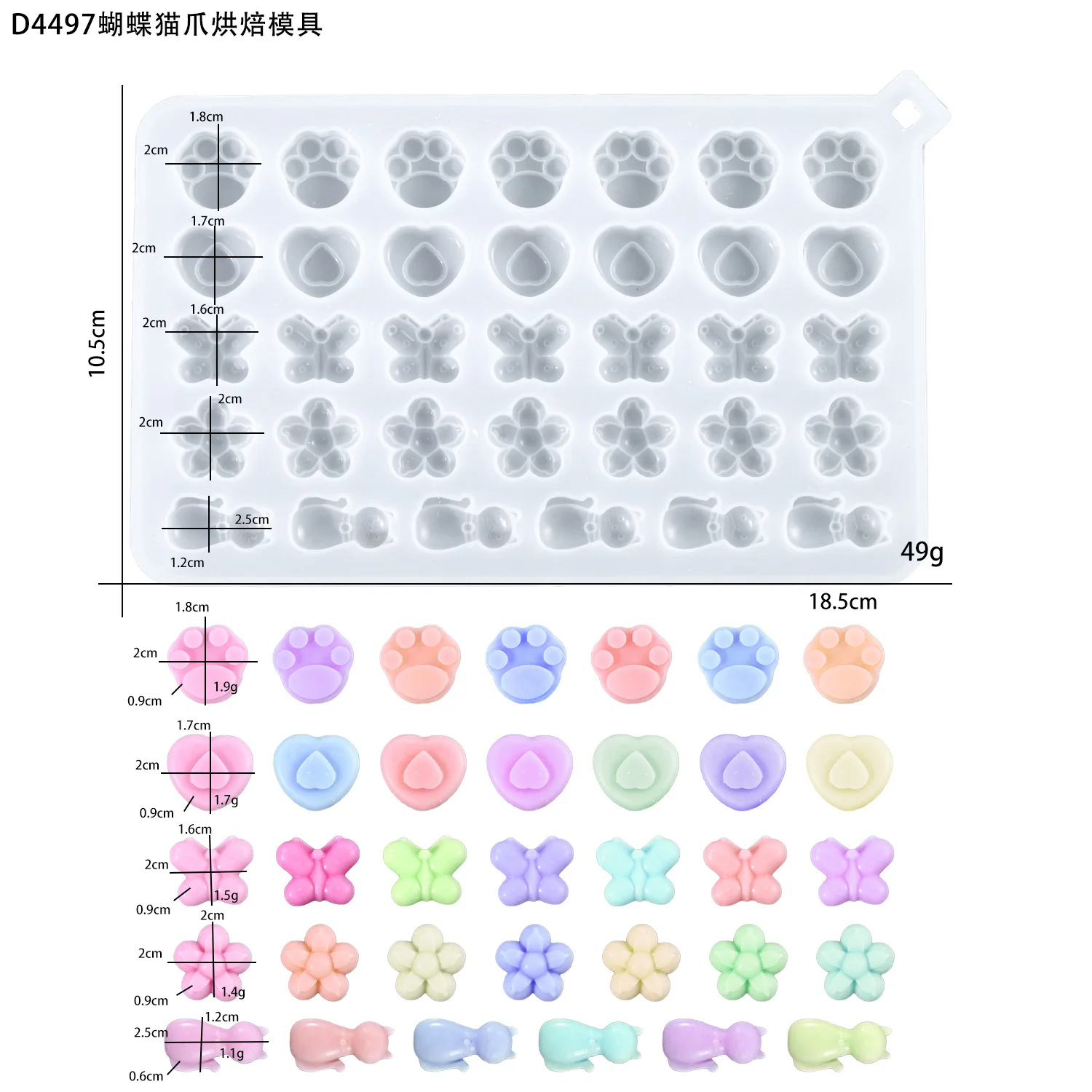 New Arrival Handmade Epoxy Resin Silicone Mold Butterfly Cat Claw Shape High Temperature Resistant Resin Epoxy Moule