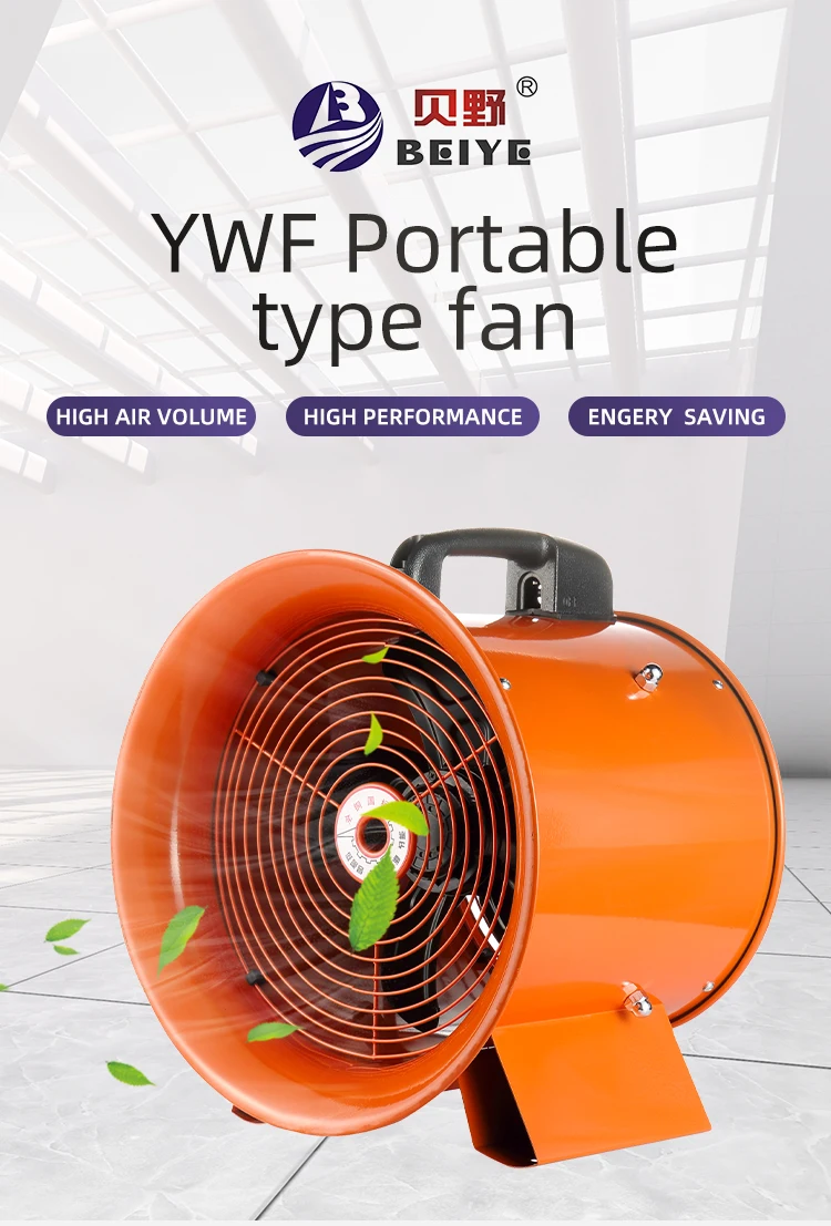 Centrifugal Fan, Portable, Axial, 300mm - detail 4