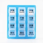 Box 2021 New Fashion Portable Medicine Box Travel Detachable Medicine Box