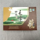 Superior Tea Made In China Superior Quality 200g Zhong Ling Hair End Organic Chinese Green Tea Leaves