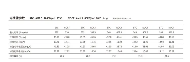 DSM182-550W-2_01.jpg