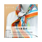 Silk The Latest Version 100% Pure Mulberry Satin Silk Scarf 90*90Cm