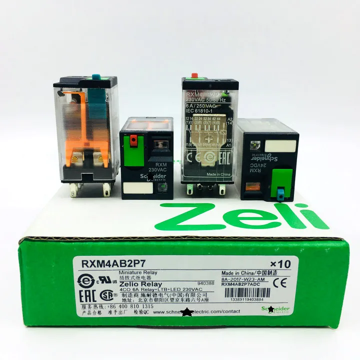 Hot selling RXM 12A relay AC230V RXM2AB2P7 electronic relay for Schneider
