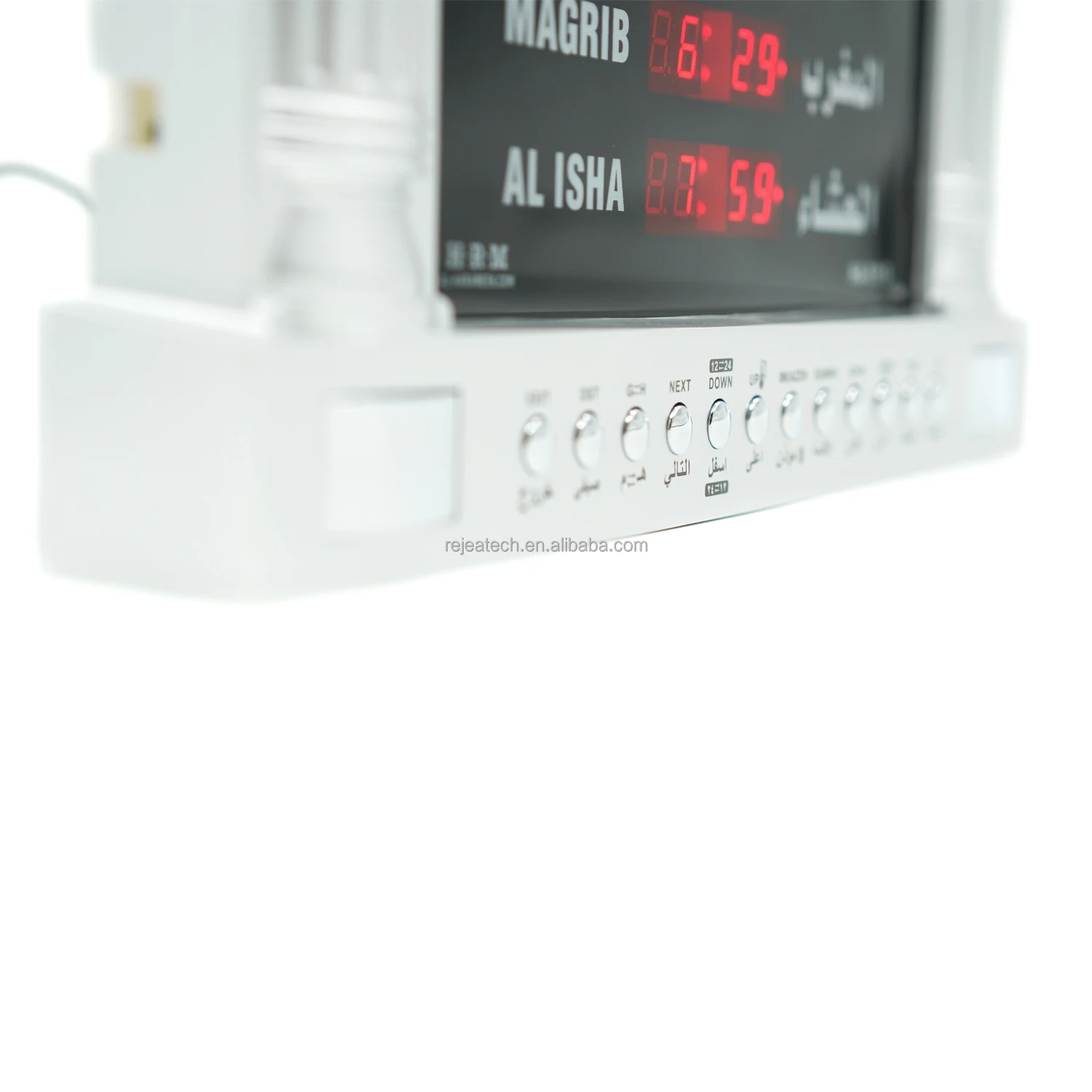 Buy Al Harameen HA-5115 Digital LED Remote Alarm Clock for Azan & Prayer Time | Muslim Wall Clock for Mosque 18 H26c01ca9291749528f8c6a5deefaaa8eZ