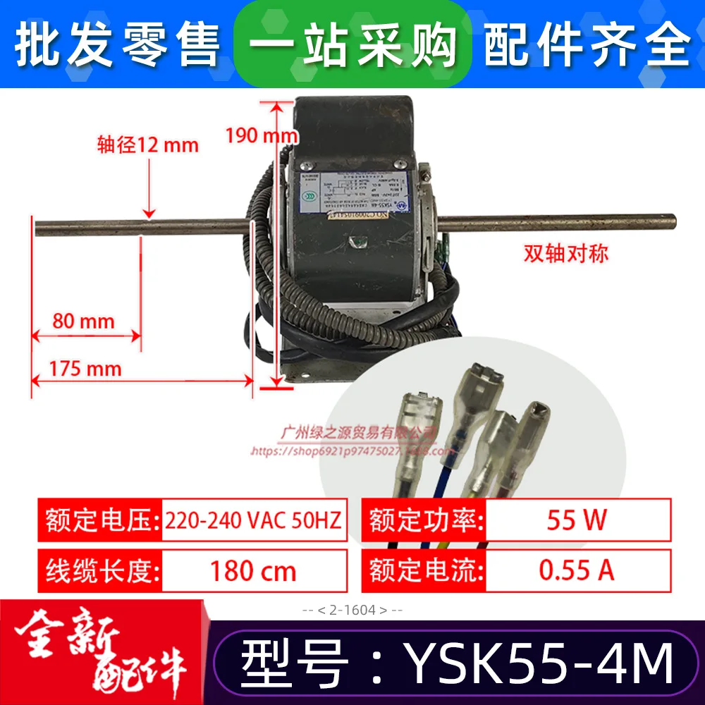 Fan Coil Unit, YSK55-4M, Electric - detail 4