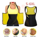 Shaper Neoprene Body Shapewear Double Layer Sauna Vest Fat Burner Sweat Shaper Suit With 3 Rows Of Hooks