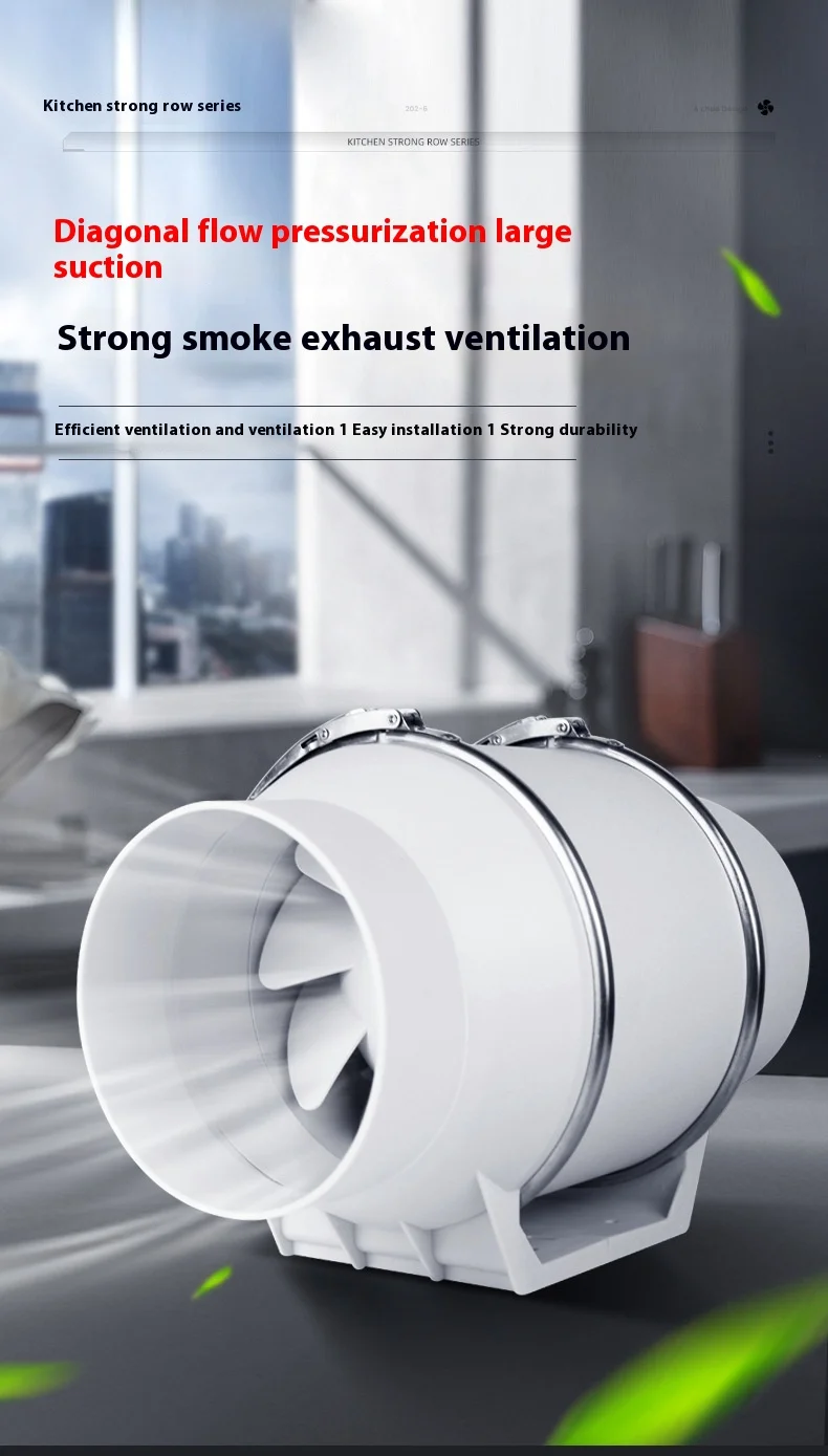 Inline Duct Fan, 8inch, Electric, Plastic - detail 2