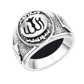 Large Muslim Islamic Allah Vintage Ring For Men Women Unisex Arabic Rings Religious Jewelry Man Ring Bague