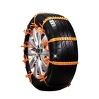 Chains Snow Factory Direct Tire Emergency Car Anti-skid Chains Winter Tyres Wheels Snow Chains
