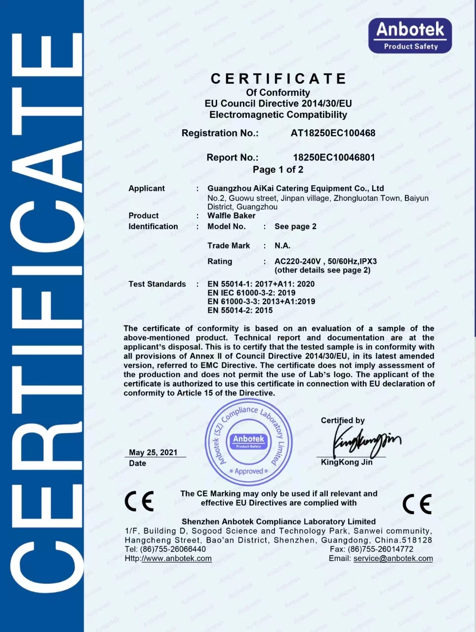 Ice Machines, 120KG/Day, 220V, 110V - detail 22