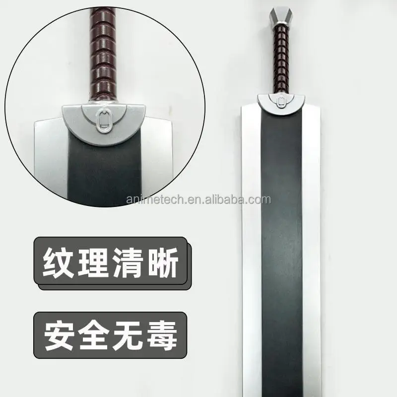 katana sword toy (3).jpg