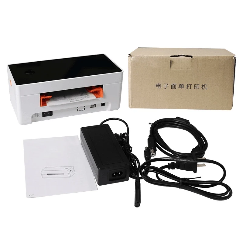 শিপিং লেবেল উচ্চ গতির লাইন প্রিন্টার 8