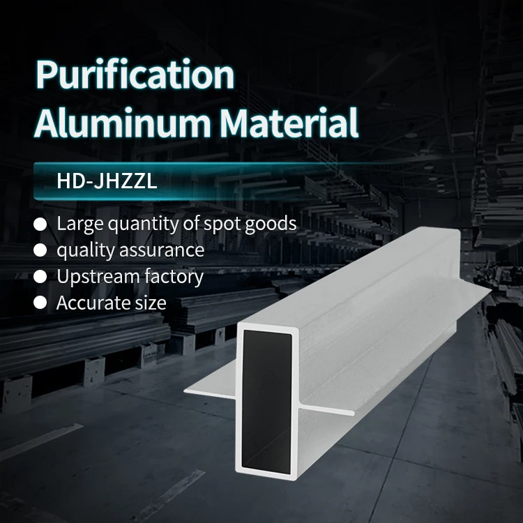 Cleanroom Purification Aluminum Profile Accessories Mobile Room Rock Wool Foam Board Dust-free Workshop Supporting Profiles details
