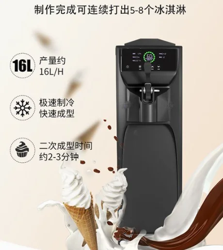 ice cream machine 10.png