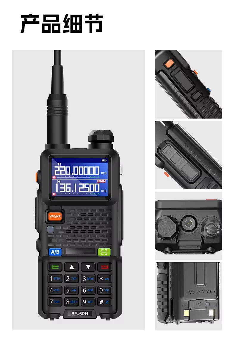 BaofengUV-5RM 8wMuitiband Handheld Amateur Transceiver Interphone，With Long-Distance Running FM Radio and Aviation Band Repeater