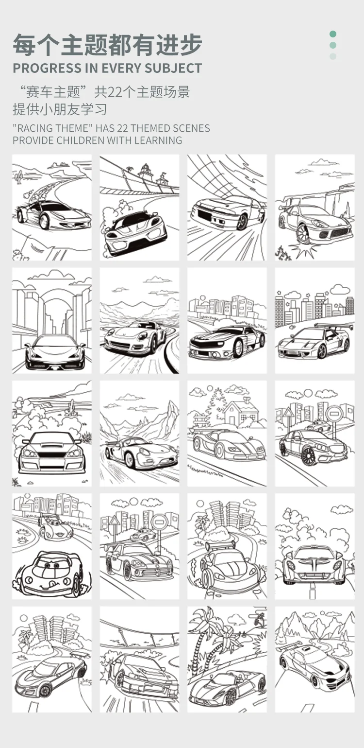 product custom saddle stitching offset printing art design modified racing muscle super cars coloring book for kids adult drawing gifts-4