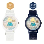 Hemp leaf pattern decorated maruzeki sports hand Japan watch