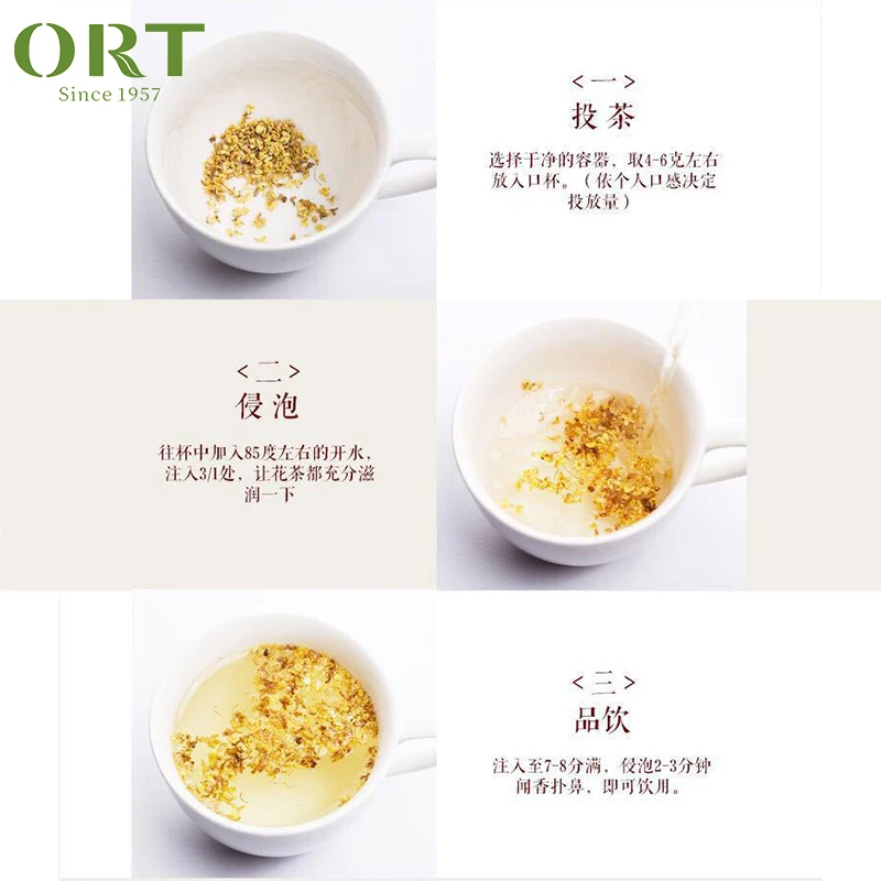 Osmanthus Dry Flower Herb Tea-