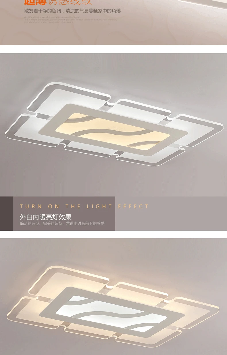 LED living room lamp rectangular ceiling lamp acrylic warm bedroom personality creative study ultra-thin ceiling lamp