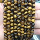 Beads Loose Bead Jewelry 2021 Popular Natural Round Beads 8mm Brown Tiger Eye Gemstone Loose Bead Natural Tiger Eye Bead For Jewelry Making