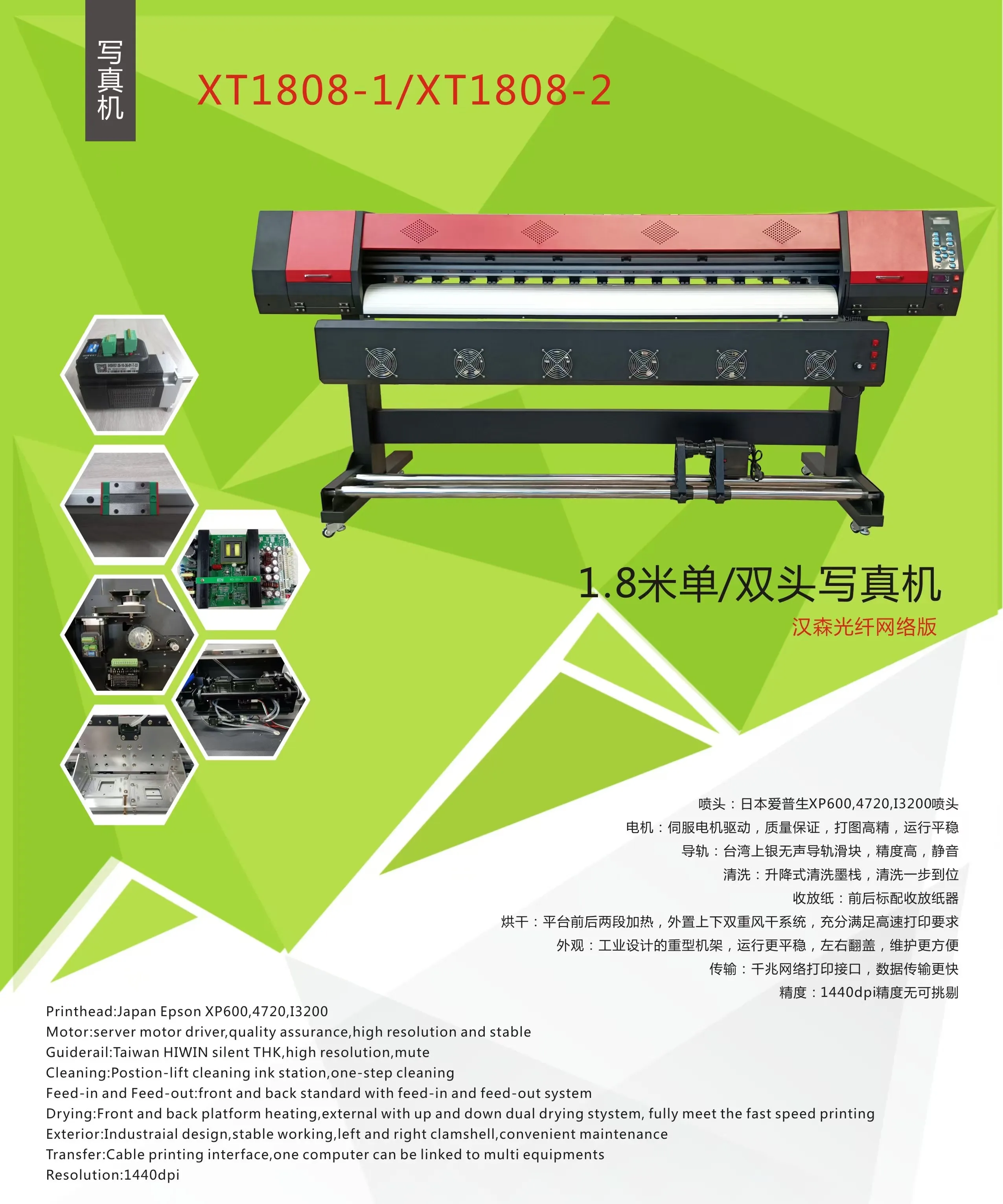 product premium leather printer xp600 2400 dpi usb charging flex egg roll to roll garment fabric personalized-3
