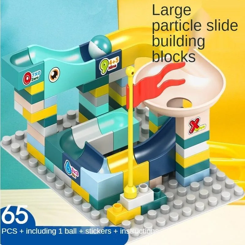 经典积木儿童玩具套装漏斗滑动迷宫球组装积木轨道教育大理石跑步玩具