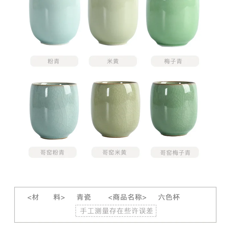 product wholesale wholesale celadon large tea cup longquan master tea bowl classic customized water ceramic tea cup for home gardening365-4