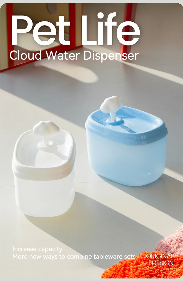 New Cute Cloud Shaped Silent Smart Pet Water Fountain 2.5L Large Capacity Automatic Circulation Pet Water Dispenser Pet Supplies factory