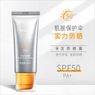 Sunscreen Korean Mineral Sunscreen Spf 50 Suitable For All Skin Colors
