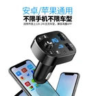 Mp3 Player Best Quality Modern Hands-free Stereo Music Playing Car Mp3 Player