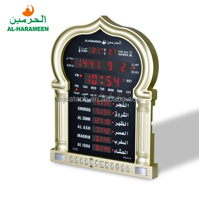 Buy Al Harameen HA-5115 Digital LED Remote Alarm Clock for Azan & Prayer Time | Muslim Wall Clock for Mosque 19 H28c43b3b09e841069f8b07402a90263fU