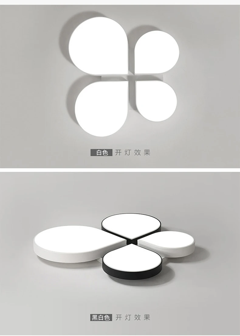 Simply Nordic Creative 4 Petals Surface Mounted Living Room Modern LED Ceiling Lamp