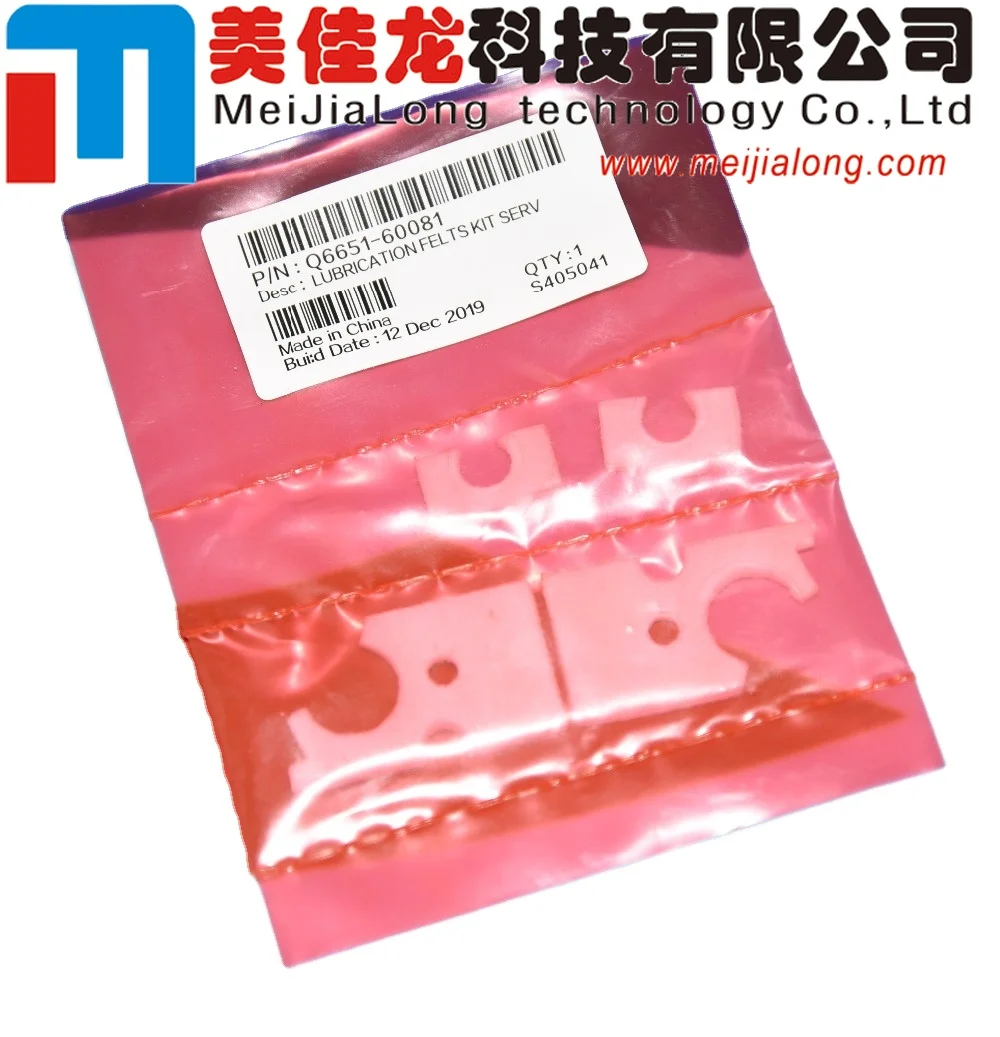 MJL Lubrication Felts Kit Service Q6651-60081 for HP Designjet