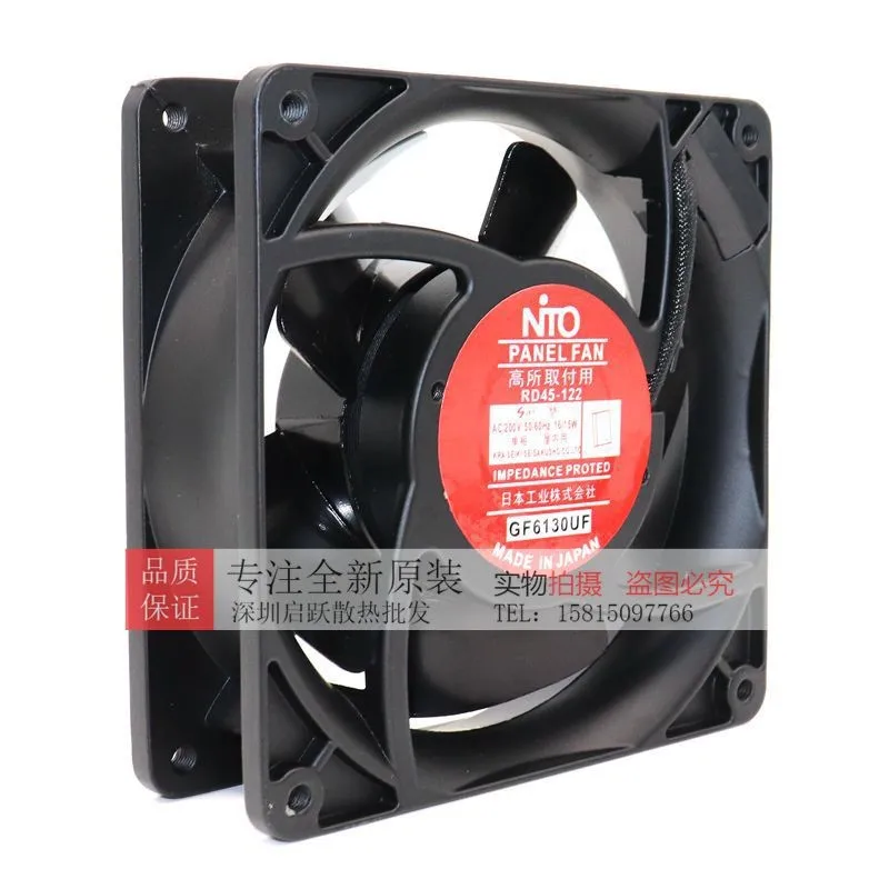 Nto Axial Fan, 120mm, 110V, 220V - detail 4