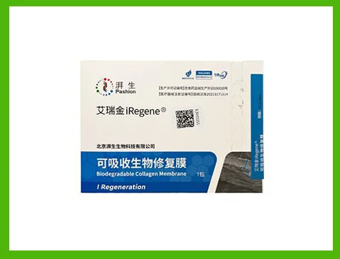 GTR Adult Oral Cavity Repair Membrane Medical Collagen Absorbable Biological Dental Implant factory