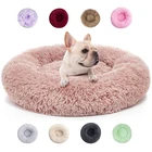 Round Bed Stock Bed Dogs Comfortable Polyester Washable Round Pet Bed Pet Soft Bed Donut Dog Bed