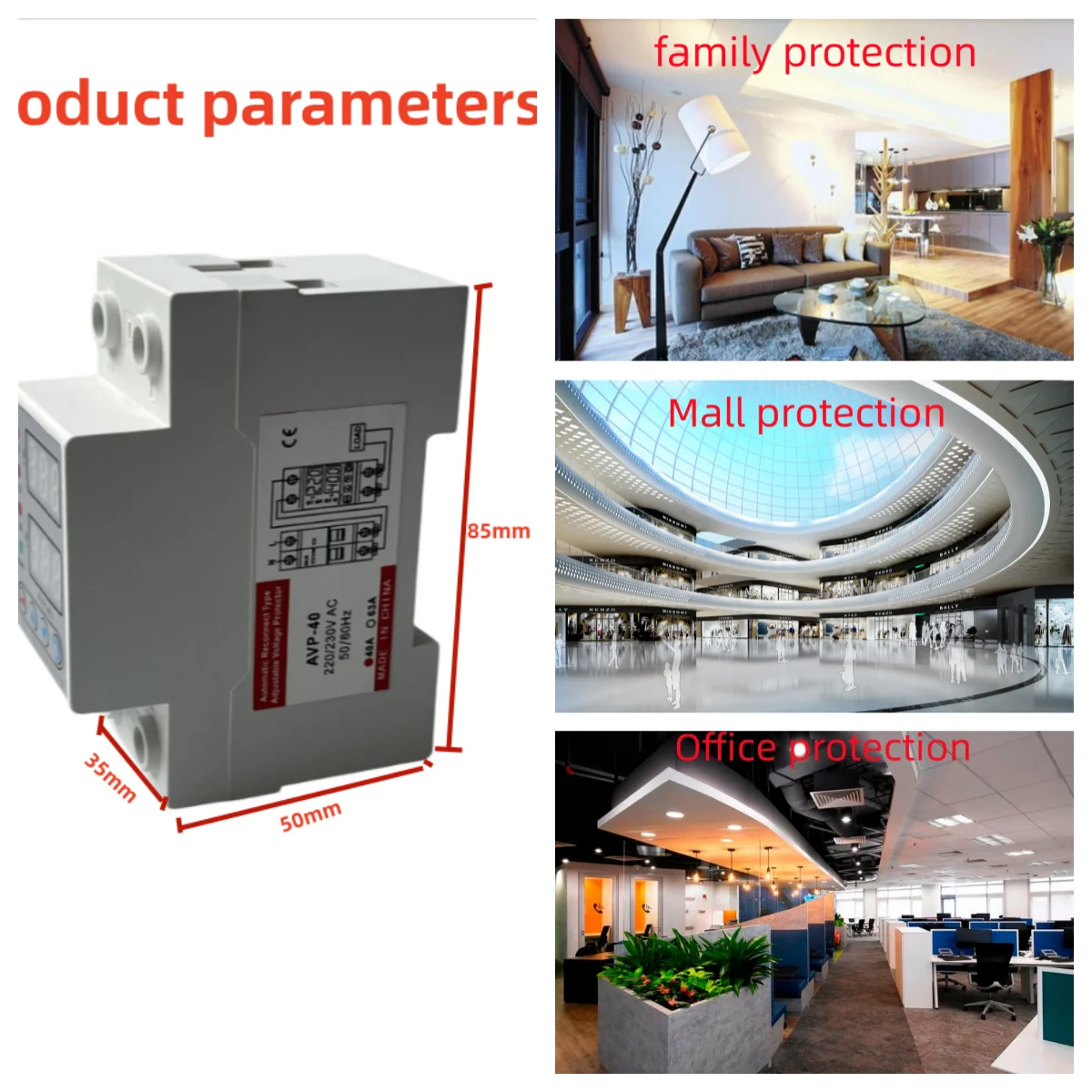 product avp 80  digital display overvoltage and undervoltage protector the industrial guardian of electricity-5
