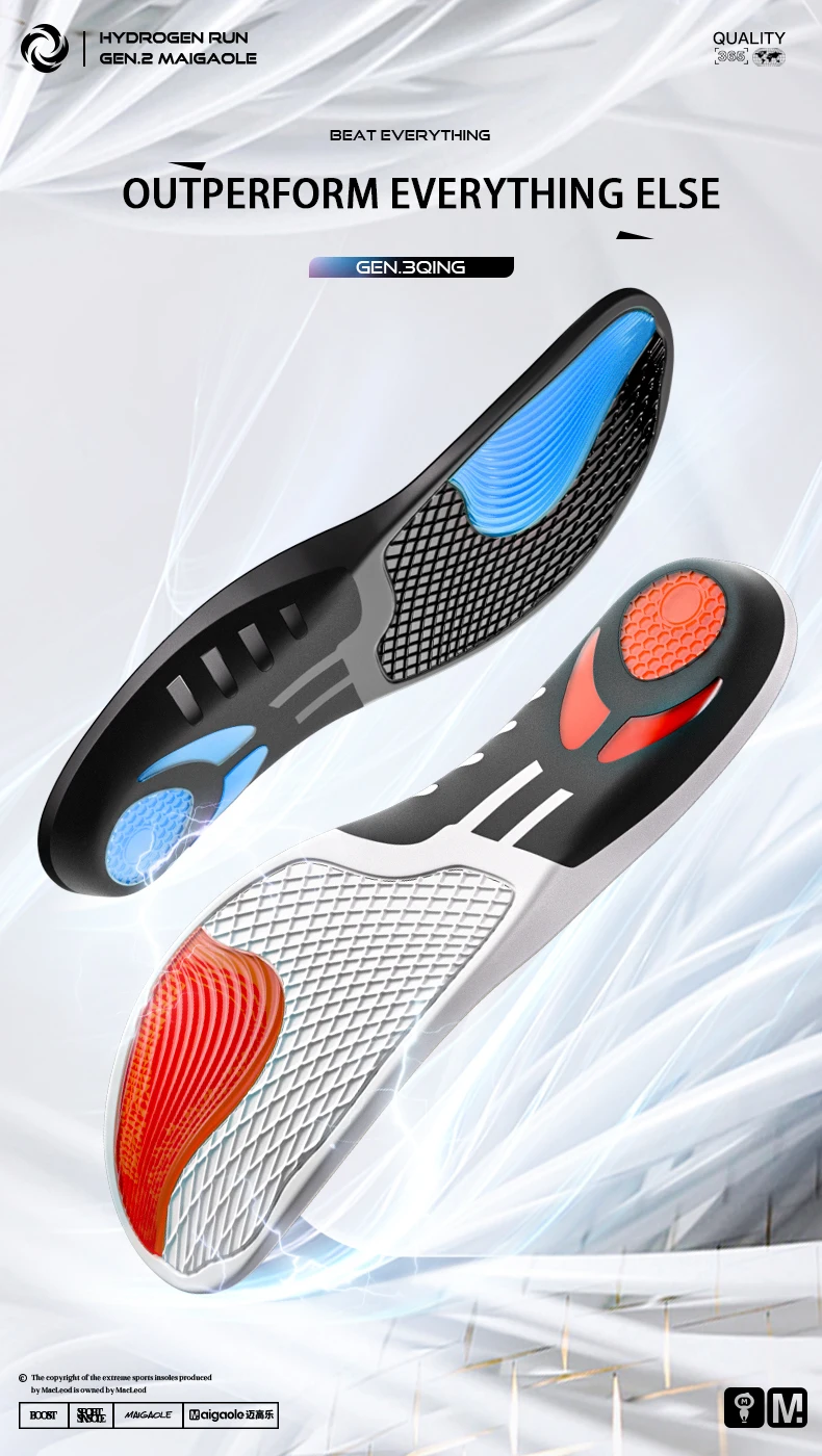 PU Gel Arch Support Sports Insoles for Basketball & Running PU Gel Arch Support Sports Insoles for Basketball & Running