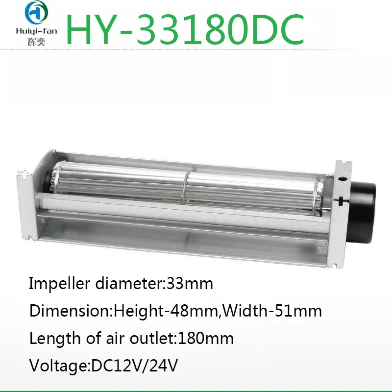 Cross Flow Axial Fan, HY33180DC12V24V, Aluminum, 3400/3800RPM - detail 2