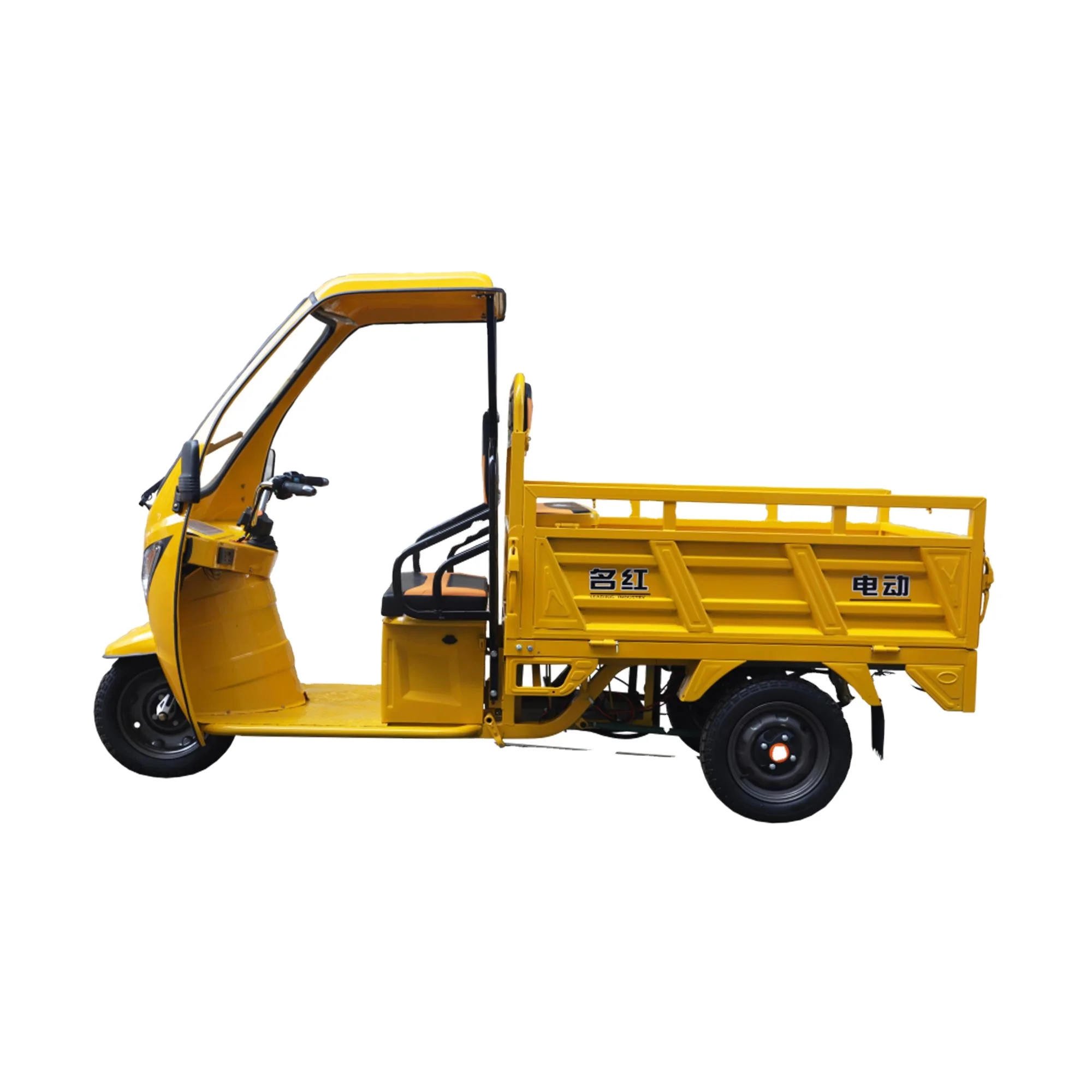 Wheels Auto Tricycle Small Truck 
