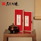 Gift Burning Incense Factory Direct Sale Sandalwood Incense Coil Red Gift Box Burning Time 4 Hours