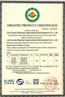 Best Quality Healthy Nutritious Agriculture Products Protein Rich Organic Yellow Millet 250 G