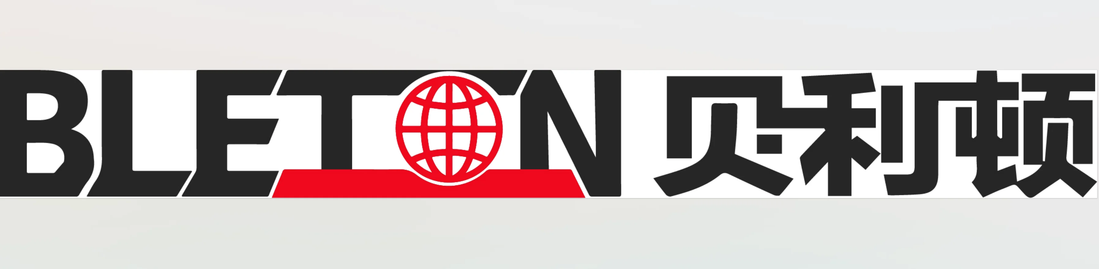 Guangzhou Beiliton Catering Equipment Co., Ltd.