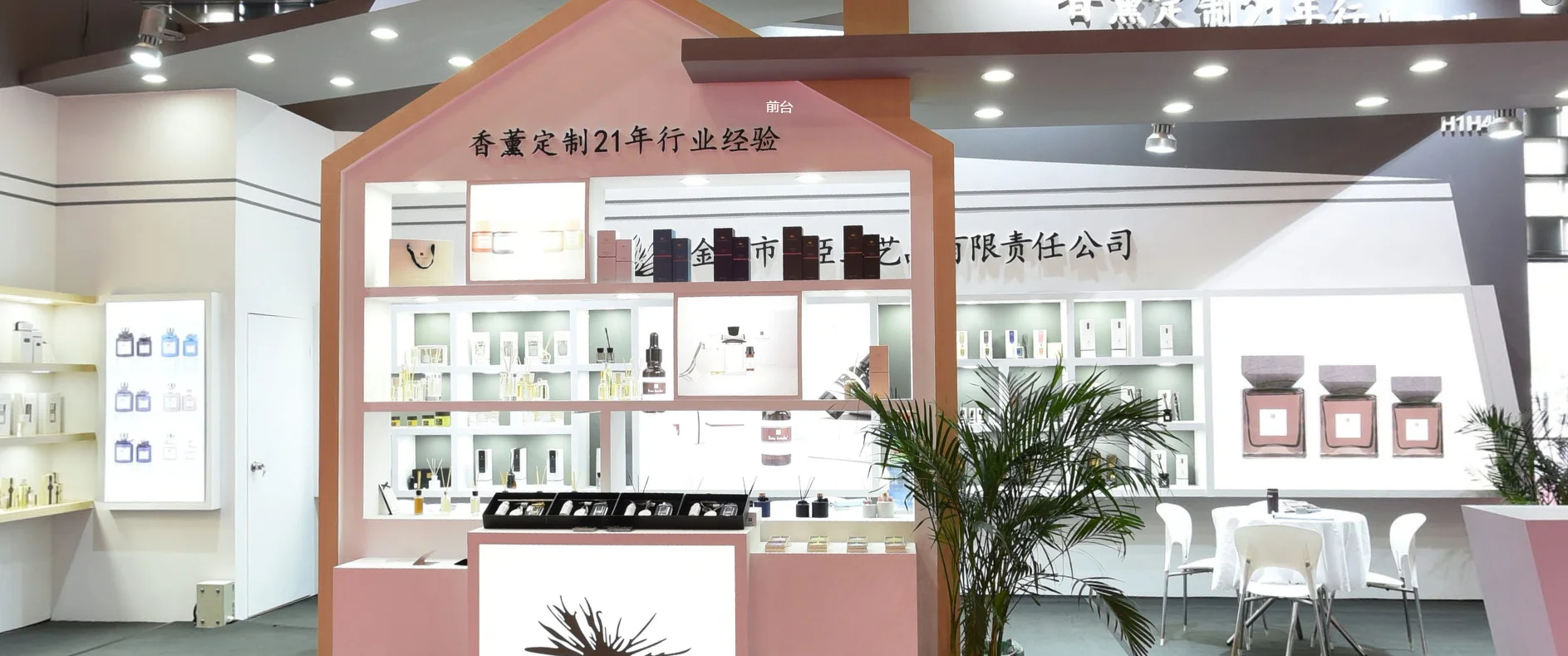 eco friendly natural essential oil aroma sprayer oem odm custom air freshener room spray for home decoration spa yoga studio and office use-5