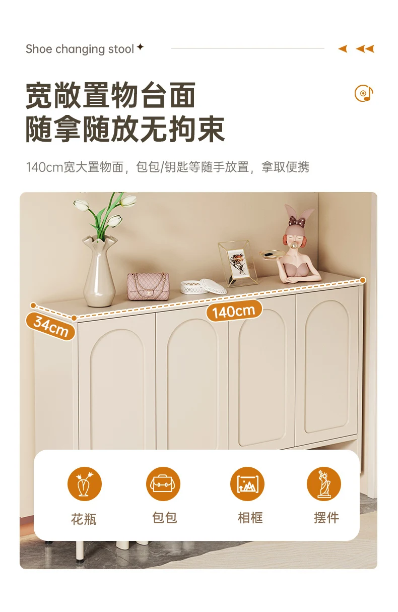 Entryway Furniture Modern Cream Wooden Hidden 32 pair Shoe Storage Cabinet Saving Space with Doors