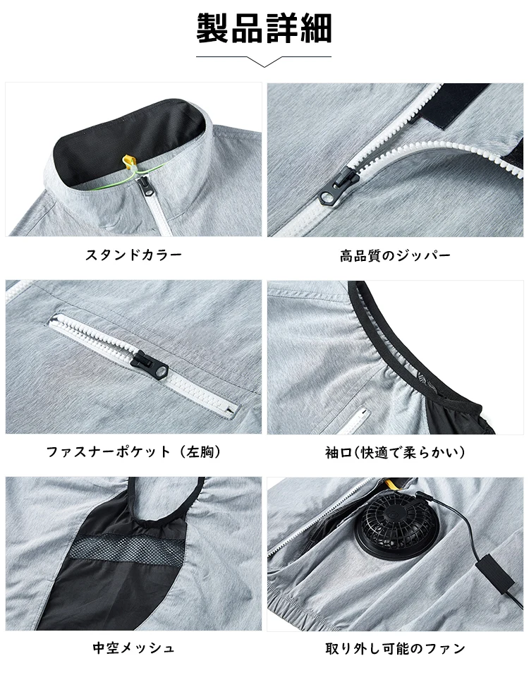 Conditioning Vest Fan, COTTON, USB, 5V - detail 18