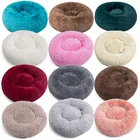Dog Plush Faux Fur Ultra Soft Washable Dog Cushion Cat Bed Pet Beds Washable Plush Round Luxury Dog Bed