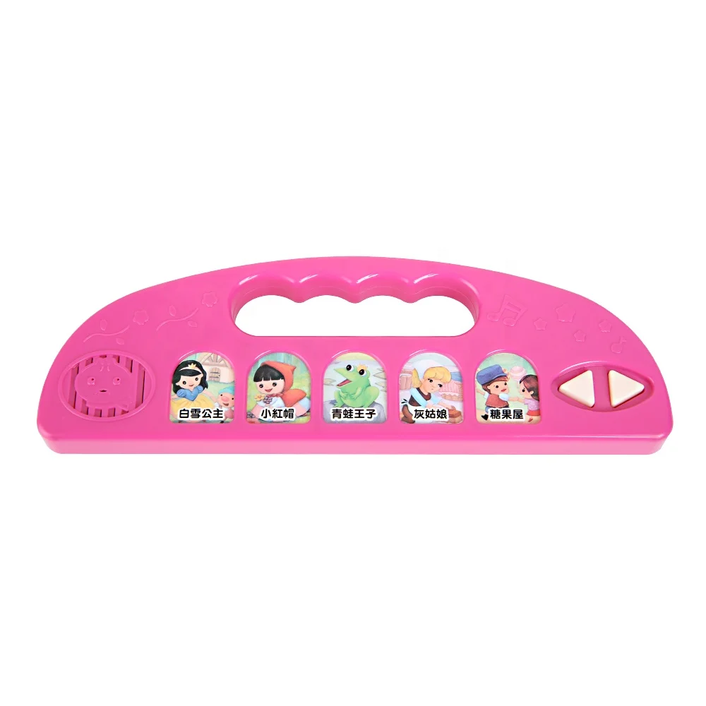 Children Push Button Sound Module for Kid Early Education factory